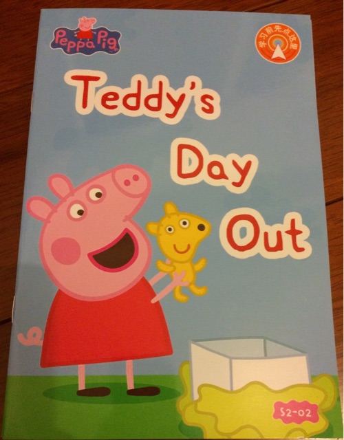 Peppa Pig 2-2 Teddy's Day Out