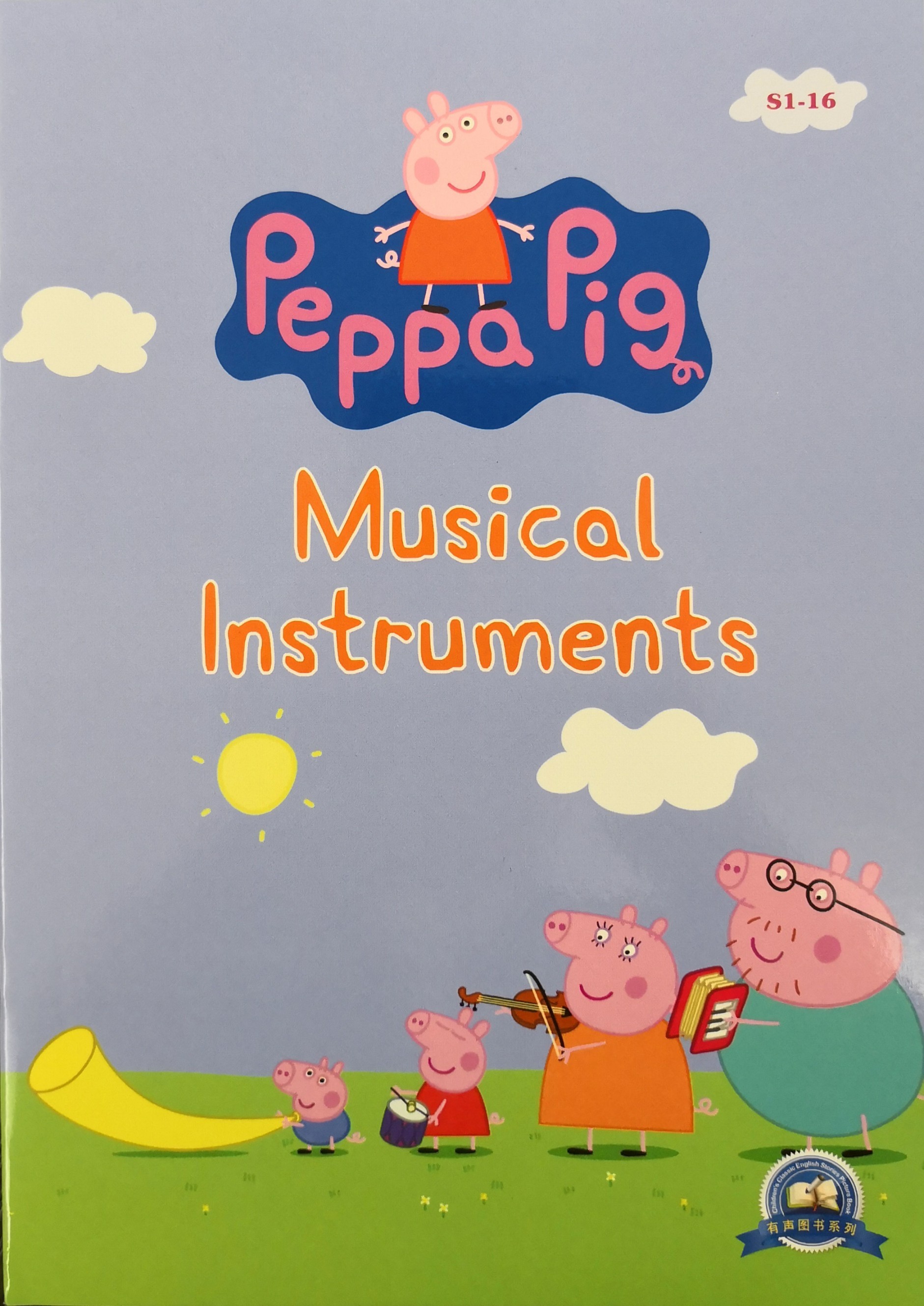 S1-16 Musical Instruments