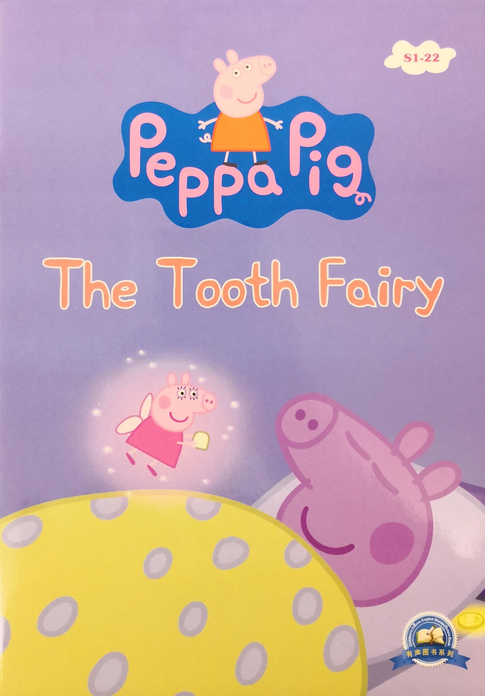 S1-22 The Tooth Fairy