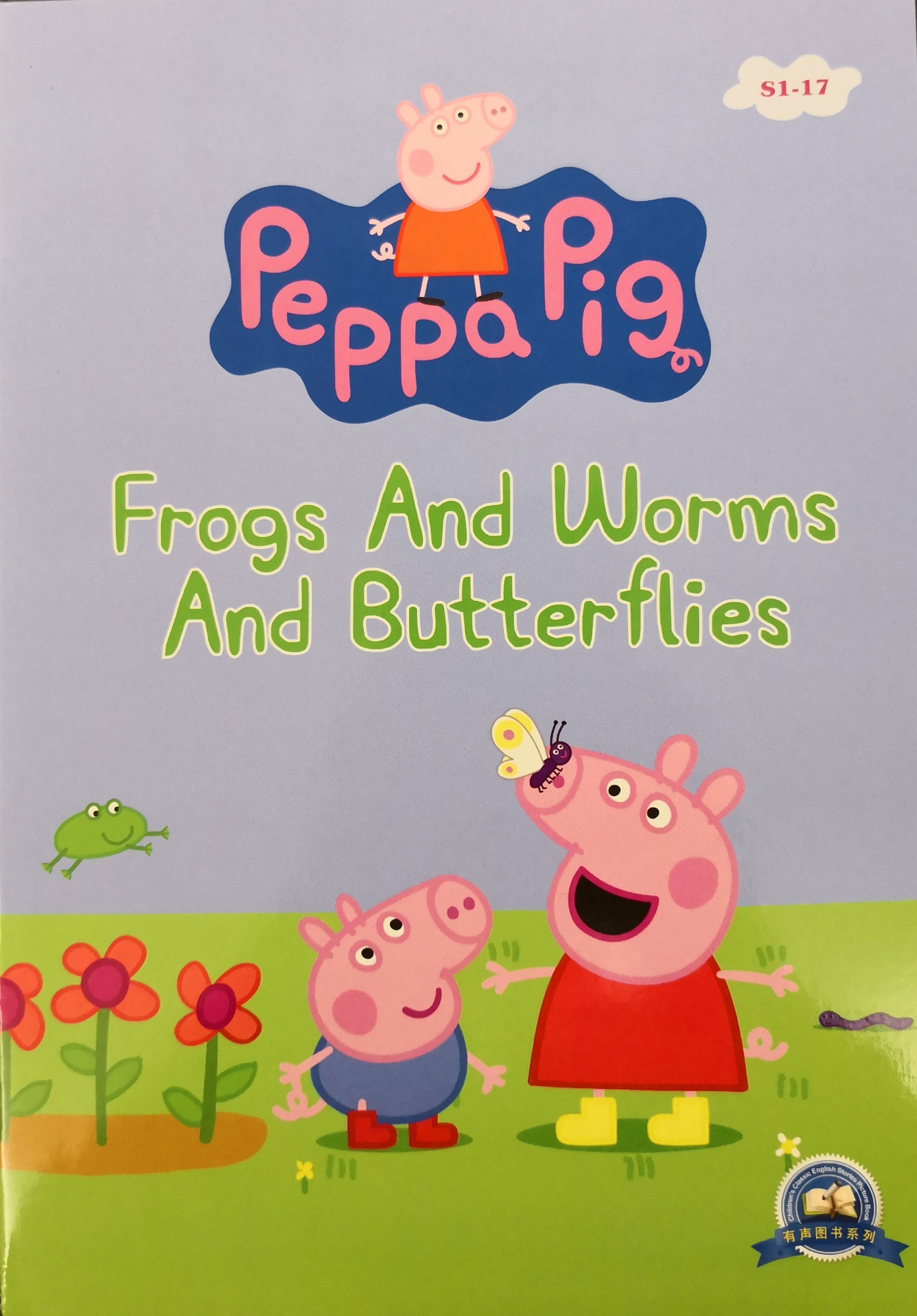 S1-17 Frogs And Worms And Butterflies