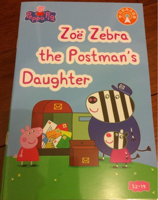 Peppa Pig 2-19 Zoe Zebra The Postman's