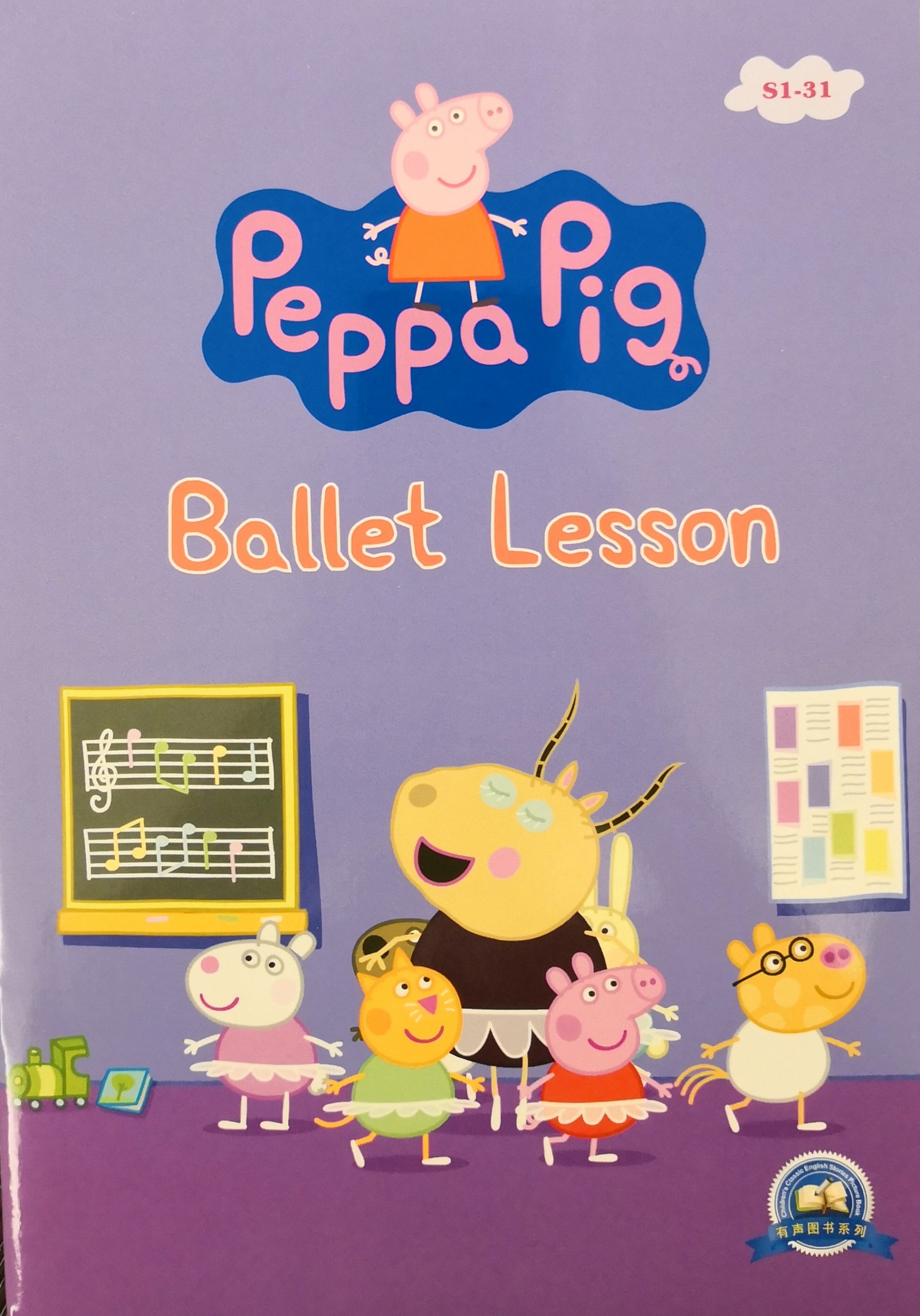 S1-31 Ballet Lesson