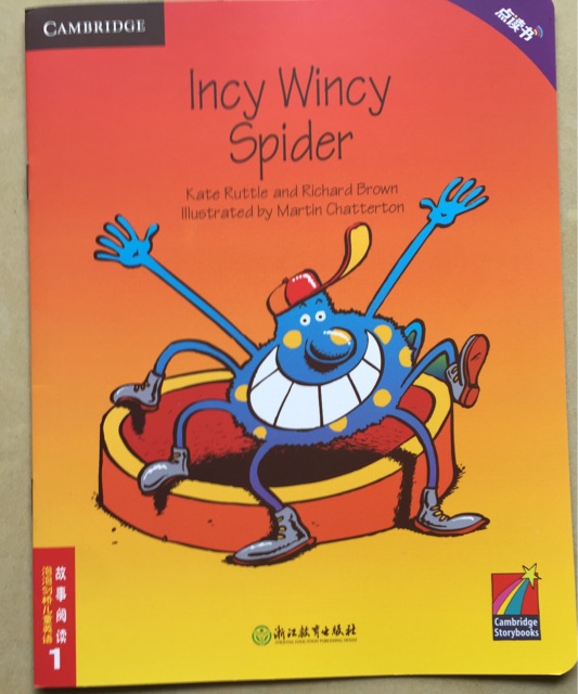 泡泡剑桥儿童英语故事阅读1: Incy Wincy Spider