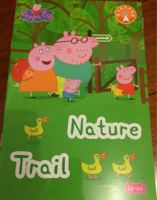Peppa Pig 2-20 Nature Trail