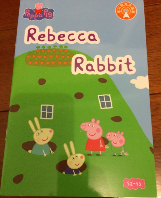 Peppa Pig 2-43  Rebecca Rabbit