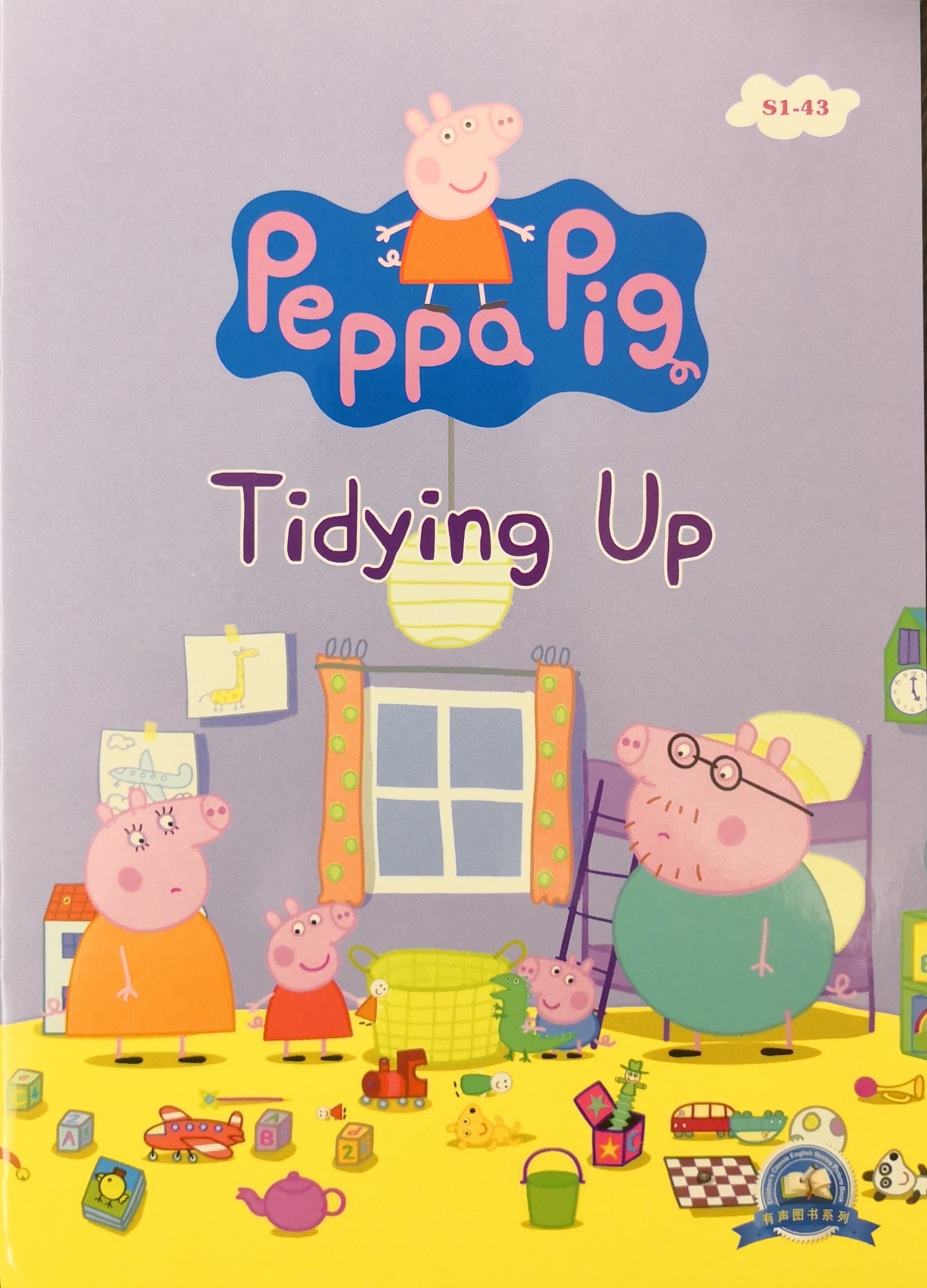 S1-43 Tidying Up