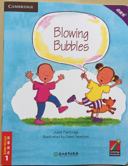 泡泡剑桥儿童英语故事阅读1: Blowing Bubbles