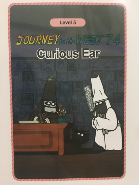 The Journey to West 74 : Curious Ear