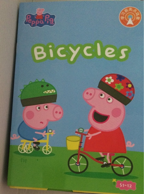 Peppa Pig 1-12: Bicycles