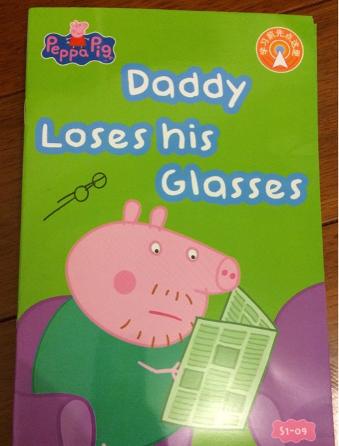 Peppa Pig 1-9: Daddy Loses his Glasses