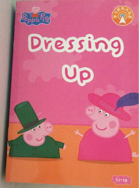 Peppa Pig 1-18: Dressing Up