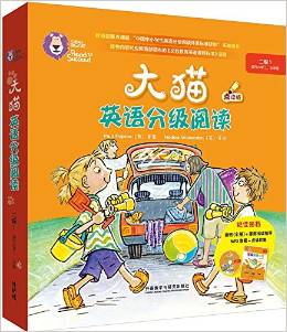 大猫英语分级阅读二级1