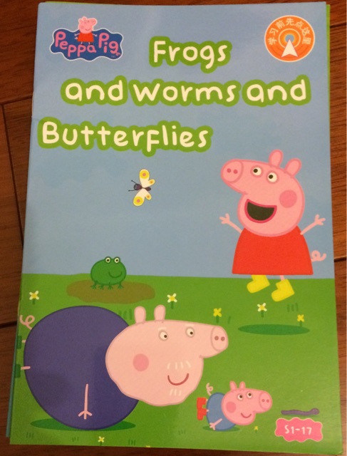 Peppa Pig 1-17: Frogs and Worms and Bu