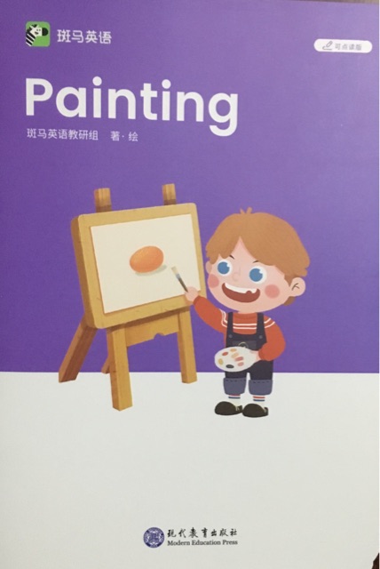 斑马英语Level 0·体验课: Painting