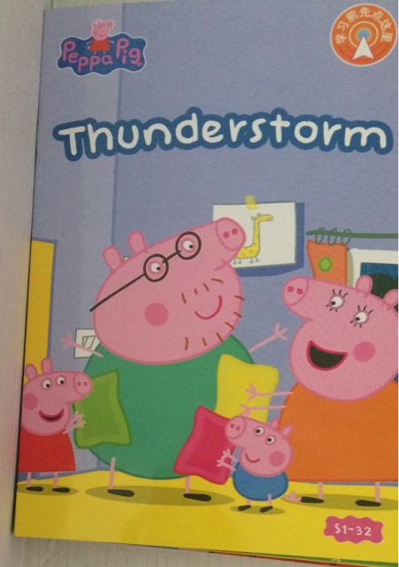 Peppa Pig 1-32: Thunderstorm