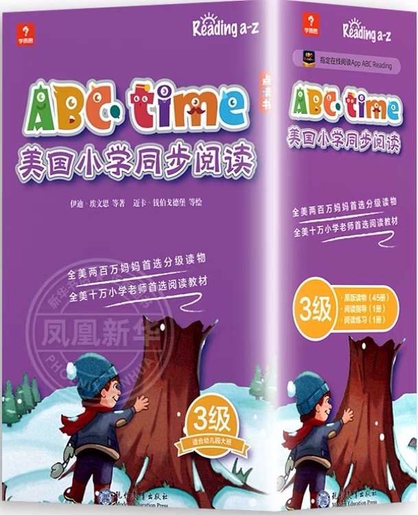 ABCtime美国小学同步阅读3级
