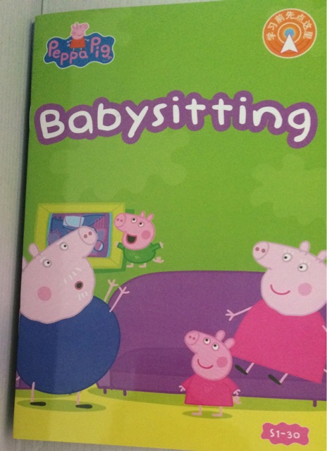 Peppa Pig 1-30: Babysitting