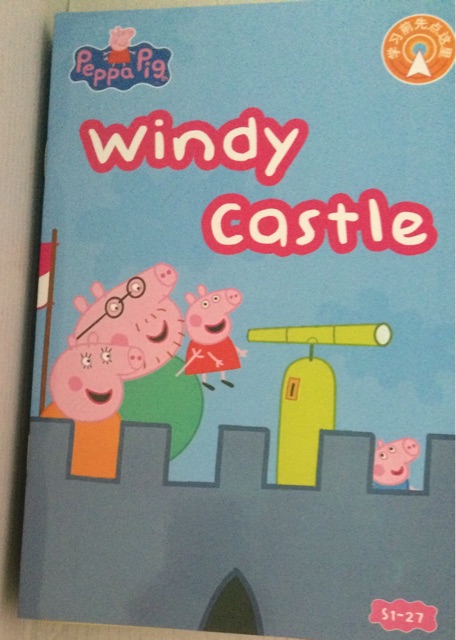 Peppa Pig 1-27: Windy Castle