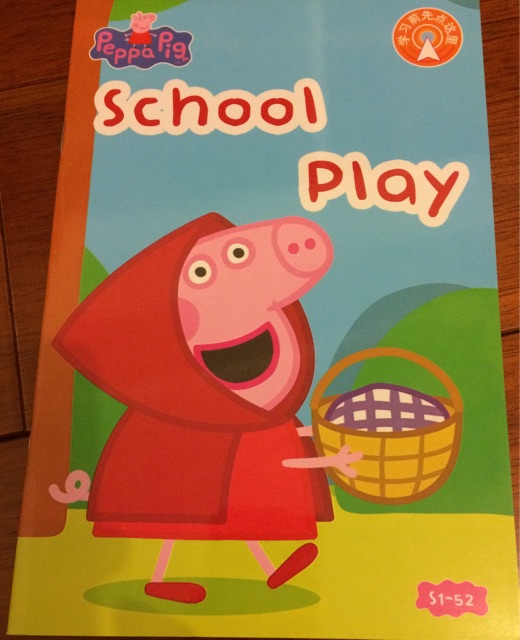 Peppa Pig 1-52: School Play
