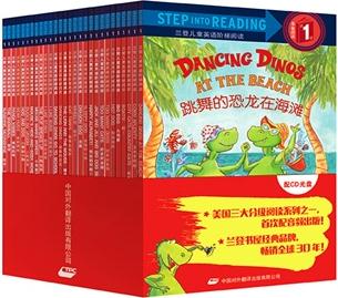 兰登儿童英语阶梯阅读第1级