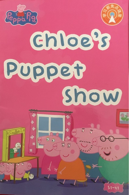Peppa pig 1-41:  Chloe's puppet show