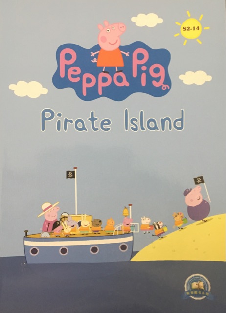 小猪佩奇第二季 点读版 Peppa Pig:S2-14 Pirate Isl