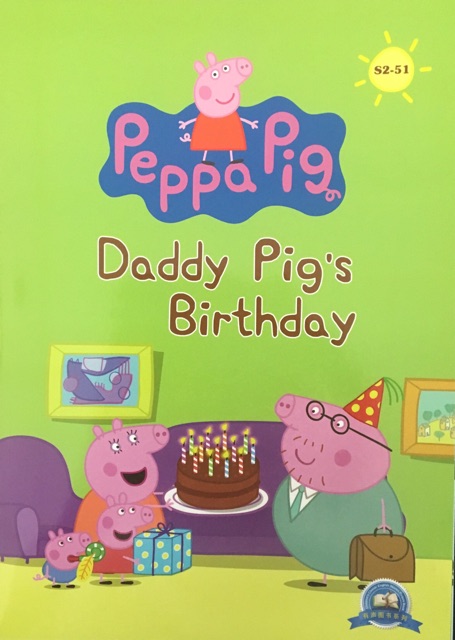 小猪佩奇第二季 点读版 Peppa Pig:S2-51 daddy pig'