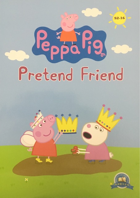 小猪佩奇第二季 点读版 Peppa Pig:S2-16 pretend fr