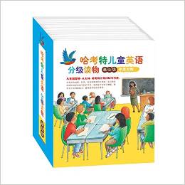 哈考特儿童英语分级读物 基础级(全36册)