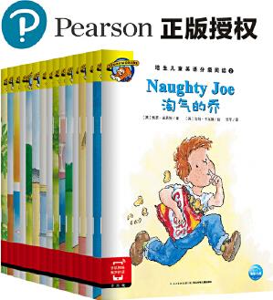 培生儿童英语分级阅读2