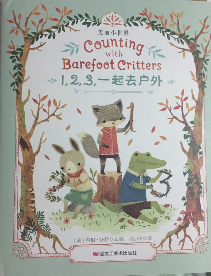 Counting with Barefoot Critters 1,2,3,