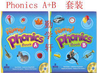 Hip Hip Hooray Phoncis A+B