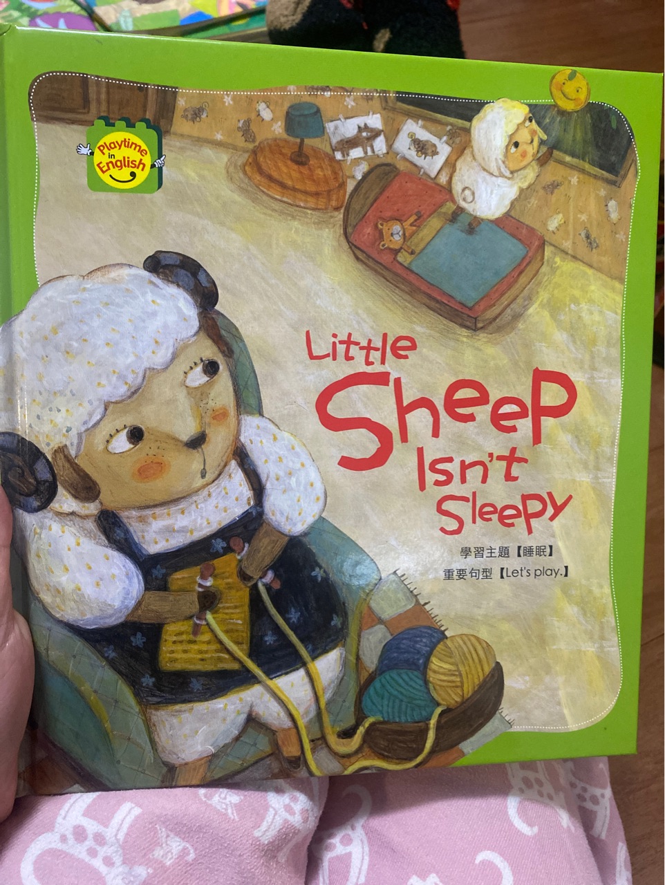 Little sheep isn't sleep