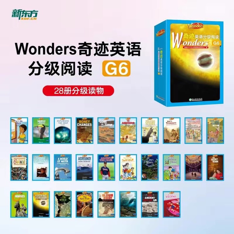 新东方Wonders奇迹英语分级阅读G6