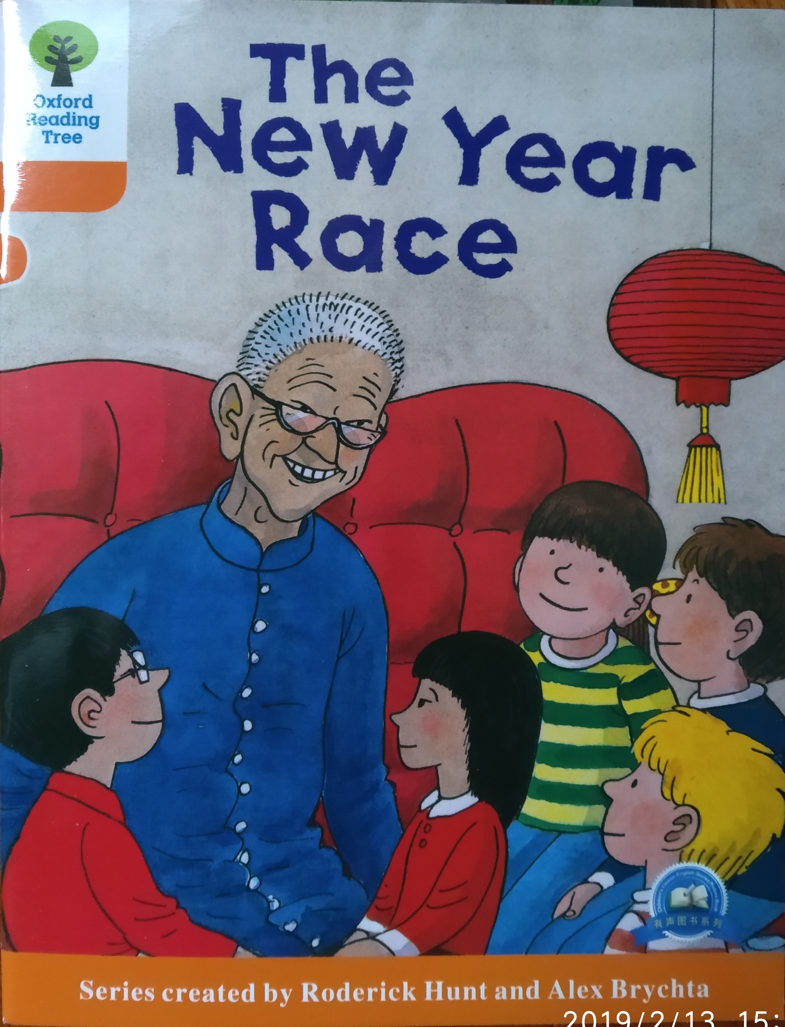 Oxford Reading Tree 6-25: The New Year
