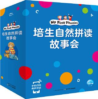 培生自然拼读故事会