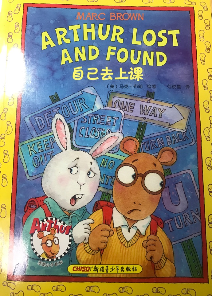 自己去上课