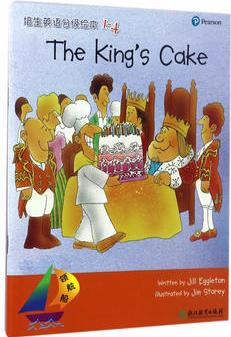 领航船 培生英语分级绘本 1-4 The King's Cake