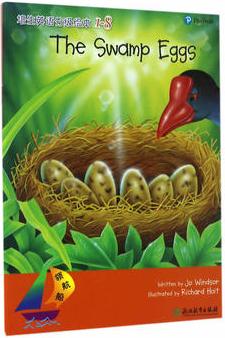 领航船 培生英语分级绘本 1-8 The Swamp Eggs