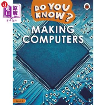 Do You Know? Level 2 - Making Computer