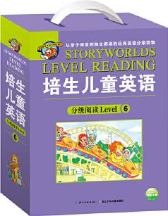 培生儿童英语分级阅读 Level 6(20册)