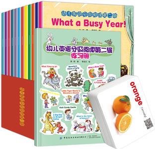 幼儿英语分级阅读 第二辑(全12册)