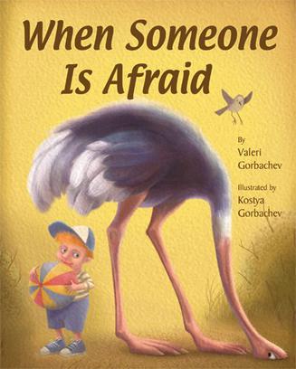When Someone Is Afraid