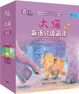 大猫英语分级阅读四级全套装 Big Cat(小学三、四年级 读物27册+家庭