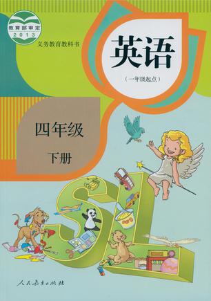 英语四年级下册(一年级起点)