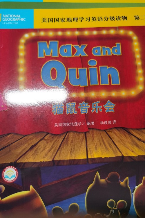 Reach for Reading K (Read On Your Own 