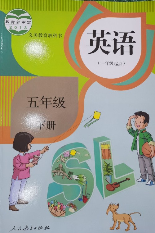 人教版英语五年级下册(一年级起点)