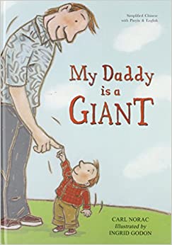 My Daddy Is A Giant