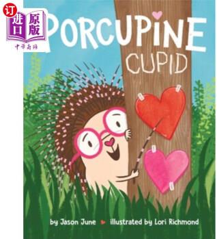 Porcupine Cupid