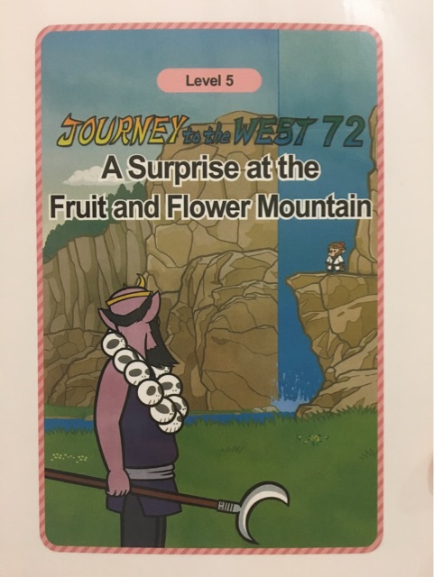 The Journey to West 72 : A Surprise at